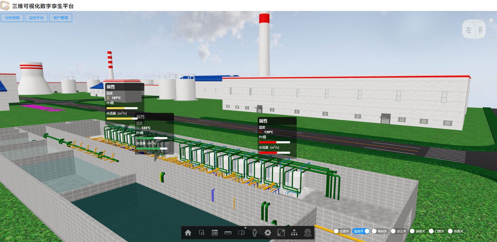 數(shù)字孿生(shēng)工(gōng)廠(chǎng)平台